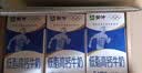 蒙牛低脂高钙牛奶250ml*24盒 早餐健身伴侣 送礼优选送礼礼盒 实拍图