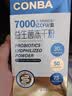 康恩贝7000亿活性益生菌冻干粉双歧杆菌B420女性儿童成人益生菌7袋/盒 【7000亿CFU/盒】 7袋*10盒 +眼罩1片 实拍图
