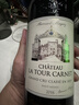 拉图嘉利酒庄（Chateau La Tour Carnet）干红葡萄酒2016年750ml 法国1855四级庄【京东名庄酒】 实拍图