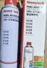 霍尼韦尔（Honeywell）燃油宝三元催化剂除积碳清洗剂强力功效升级款1瓶装（300ml） 实拍图