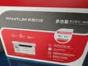 奔图（PANTUM）M6200W 激光wifi无线多功能打印机 办公家用打印复印扫描一体机 硒鼓可加粉打印机 实拍图