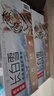 农夫山泉 长白山 天然矿泉水 饮用水长白雪350ml*24瓶 整箱 实拍图