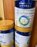 美素佳儿（Friso）皇家幼儿配方奶粉 3段（1-3岁幼儿适用）800g 乳铁蛋白 (新国标) 实拍图