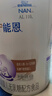 雀巢（Nestle）安儿宁能恩 特殊医学用途婴儿无乳糖配方食品 400g*2罐 实拍图