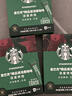 星巴克（Starbucks）0糖精品速溶黑咖啡深烘2.3g*10条 美式运动健身燃减 实拍图