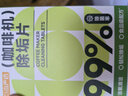 巨奇（JUQI）严选 咖啡机除垢片5g*15片全自动胶囊咖啡机清洗剂蒸烤箱除垢片剂 实拍图