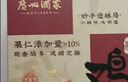 广州酒家鸡仔饼正宗广式饼酥下午茶点心手信传统送礼休闲零食点心广东特产 鸡仔饼250g*2盒 实拍图