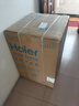 海尔（Haier）全自动滚筒烘干机烘衣服干衣机 7KG直排 除菌除螨除潮 家电补贴以旧换新京东自营 EGDZE7F 实拍图