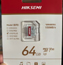 海康威视（HIKVISION）行车记录仪 监控内存卡TF卡Micro SD海康 萤石 监控存储卡摄像头通用闪存卡高速内存卡100MB/s 64G 读100MB/s行车记录仪&监控【新款】 实拍图