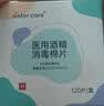 sister care婴幼儿口腔清洁棒宝宝刷牙新生儿乳牙刷清洁纱布舌苔刷棉签棒33支 实拍图