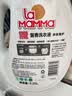 威露士la自然清新洗衣液西柚白影纯瓶装（2.25L+1L+手洗500ml） 实拍图
