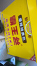 霸王丝爆辣辣条550g/盒 休闲零食大礼包湖南特产儿时怀旧辣丝出游送女友 实拍图