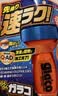 SOFT996倍氟素雨敌日本进口 汽车玻璃防雨剂玻璃水驱水剂驱去油膜70ml 实拍图