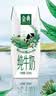 伊利金典纯牛奶 250ml*12盒 3.6g乳蛋白原生高钙 礼盒装 实拍图