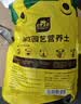 史丹利育苗型营养土12L 扦插养花通用专用土壤种植土有机优质土基质 实拍图