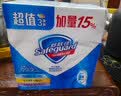 舒肤佳香皂115g*3块皂(纯白+柠檬+薰衣草)99.9%除菌沐浴皂 新旧包装随机 实拍图