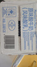 Member's Mark 德国进口 原味酸牛奶(风味酸乳) 200mL*24 200mL*24 实拍图