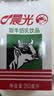 晨光牛奶甜牛奶乳饮品250ml*24盒 常温奶 学生早餐奶 整箱礼盒装 实拍图