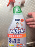 威猛先生（Mr Muscle） 油污清洁剂 455g+455g*3瓶补充装 柑橘香 厨房重油污净 实拍图