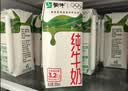 蒙牛全脂纯牛奶250ml*16盒 牛奶礼盒 电商定制送礼礼盒 实拍图