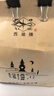 西湖2026新茶上市绿茶龙井茶叶优选雨前一级250g春茶纸包自己喝送礼 实拍图