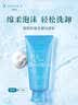 珊珂卸妆净颜洁面乳120g进口洗面奶女洗卸合一洁面膏保湿去角质 实拍图
