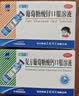 三精复方葡萄糖酸钙口服溶液10ml*12支*3盒+葡萄糖酸锌口服溶液10ml*12支*3盒儿童青少年液体钙锌补锌长高 实拍图