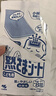 小林制药（KOBAYASHI）原装进口医用退热贴儿童16片冰宝贴物理降温流感发烧防护 实拍图