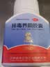 盘龙云海排毒养颜胶囊0.4g*70粒*2盒  益气活血 通便排毒 便秘痤疮颜面色斑 肠胃消化用药 实拍图