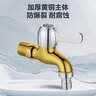 潜水艇（Submarine）L101X洗衣机龙头 四分进水口全自动洗衣机龙头黄铜镀铬洗衣机水嘴 实拍图