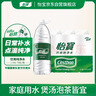 怡宝 饮用水 纯净水2.08L*8瓶 量贩装 实拍图