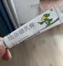 【3盒装】力言卓 地奈德乳膏0.05%*15g/盒 实拍图