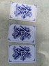 MURCIA纸牌麻将扑克牌144张pvc防水塑料长条形迷你便携式家用加厚玩具 实拍图