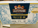 三只松鼠每日坚果750g30袋独立包装腰果开心果干休闲零食礼包团购送礼 实拍图