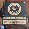 暴肌独角兽黑咖啡 0蔗糖0脂肪低卡速溶美式纯黑咖啡豆粉运动健身燃减2g*60条 实拍图