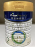美素佳儿皇家较大婴儿配方奶粉2段新国标（6-12个月）800g【临期清仓】 实拍图