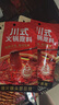 小龙坎川式火锅底料150g/袋 牛油麻辣四川特产老火锅冒菜底料 实拍图