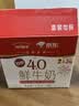 每日鲜语鲜牛奶4.0g蛋白质 211ml*6 家庭必备  巴氏杀菌乳 低温奶 实拍图