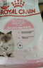 皇家猫粮 幼猫奶糕 幼猫猫粮 BK34 通用粮 1-4月 10KG 实拍图