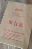 合佳助行器老人专用辅助行走器康复辅助可折叠辅助起身行走训练 实拍图