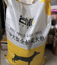 台派狗粮牛肉味肉粒双拼金毛拉布拉多中大型成犬专用狗干粮20kg 实拍图