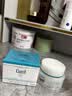 珂润（Curel）补水保湿舒缓修护敏感肌男女士进口护肤品七夕礼物 保湿面霜40g 实拍图