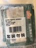 冻品先生 安井 免浆黑鱼片（袋装） 250g*5袋 冷冻鱼片 免切免洗 方便菜 实拍图