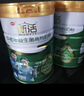 南山臻典新活中老年人高钙益生菌奶粉无蔗糖高蛋白早餐奶送父母长辈营养品 800g*6罐装【买6罐送1罐实发7罐】 实拍图