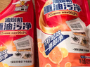 威王油污净500g+420g 厨房重油污清洁剂 厨房净 去油污 油烟机清洁剂 实拍图