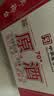 琅琊台酒白酒70度原酒礼盒110ml*8瓶青岛特产高度白酒原浆酒水整箱酒厂 70%vol 110mL 8瓶 实拍图