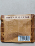 三只松鼠大满每日坚果750g/30袋纯坚果果干炒货休闲零食礼包团购送礼 实拍图