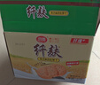 思朗纤麸 饼干零食 粗粮饼干黑芝麻消化饼干早餐饼干1020g 独立包装 实拍图