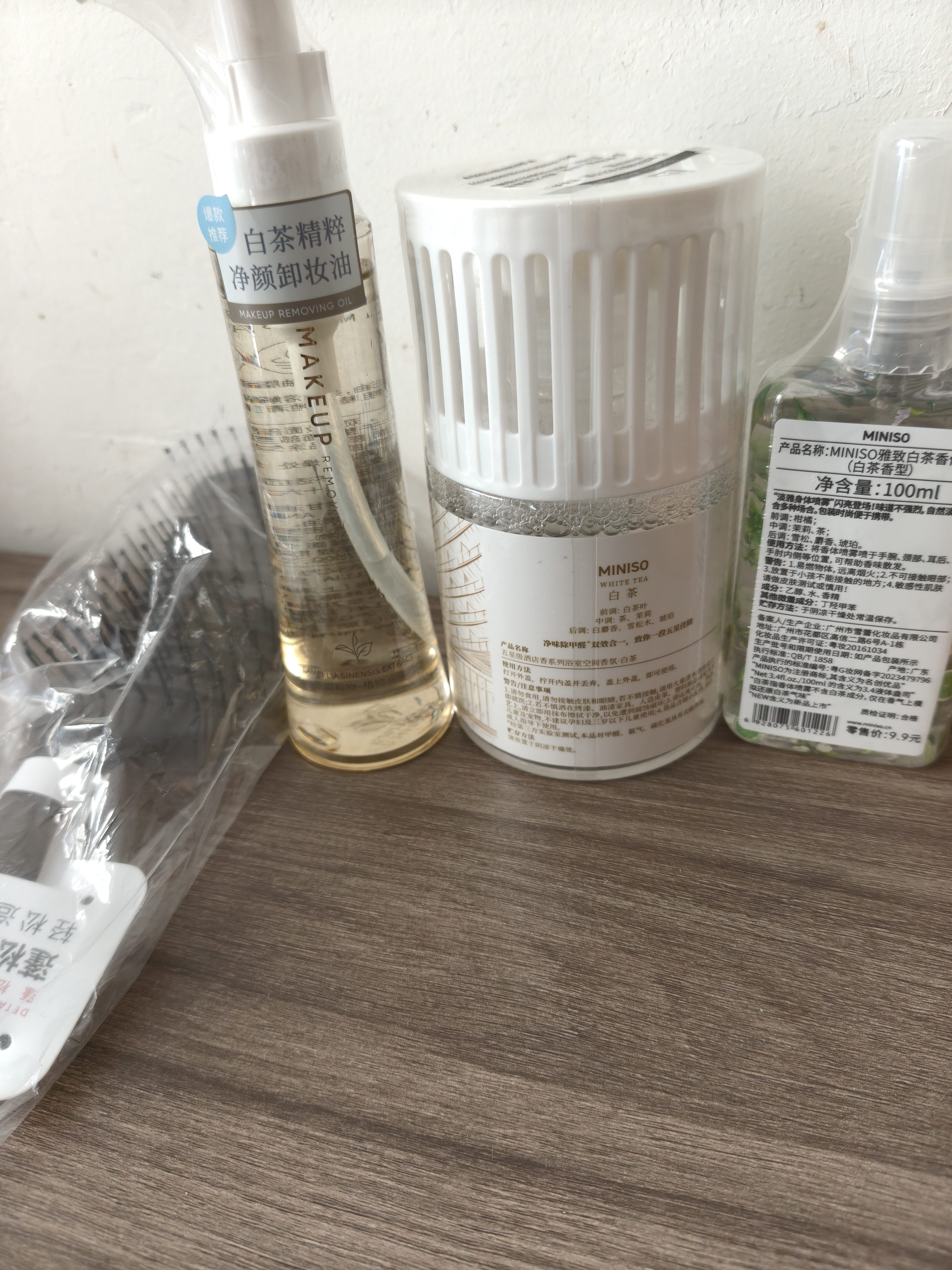 名创优品（MINISO）白茶精粹净颜卸妆油正品温和深层清洁油痘肌适用 实拍图