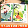 【官方正版】意林系列全4册 成长卷2册何以为青春+奔走在自己的热爱里 意林筑梦青春蜕变重塑 意林少年之巅18年金选 【全2册】意林成长卷热爱+青春 实拍图